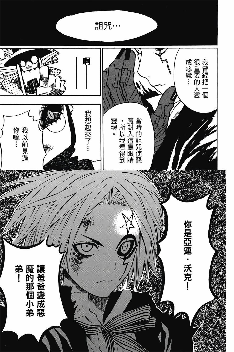第97页