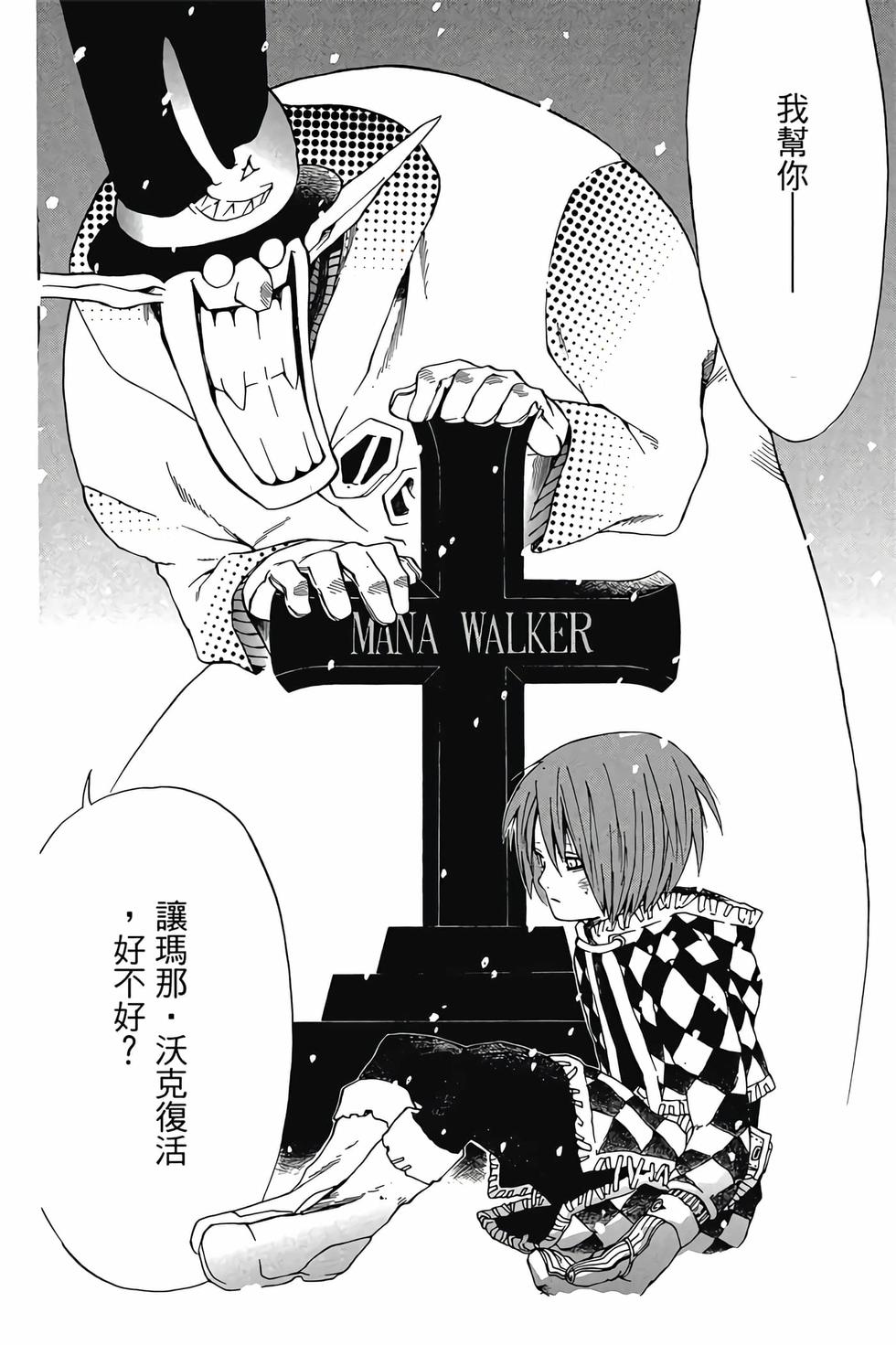第98页