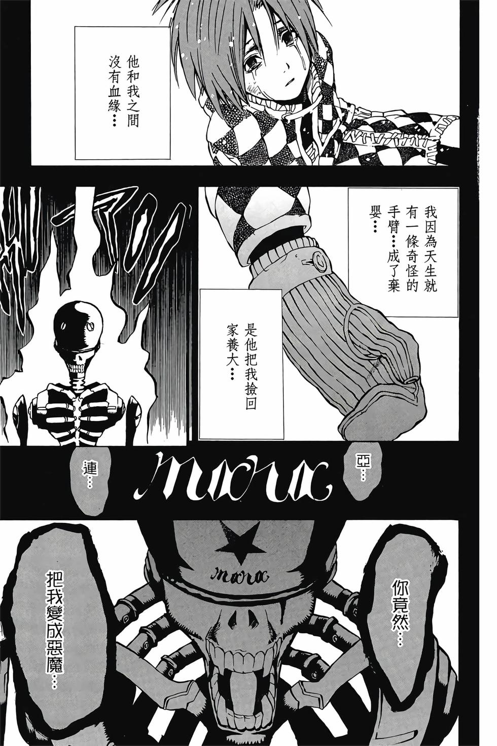 第99页