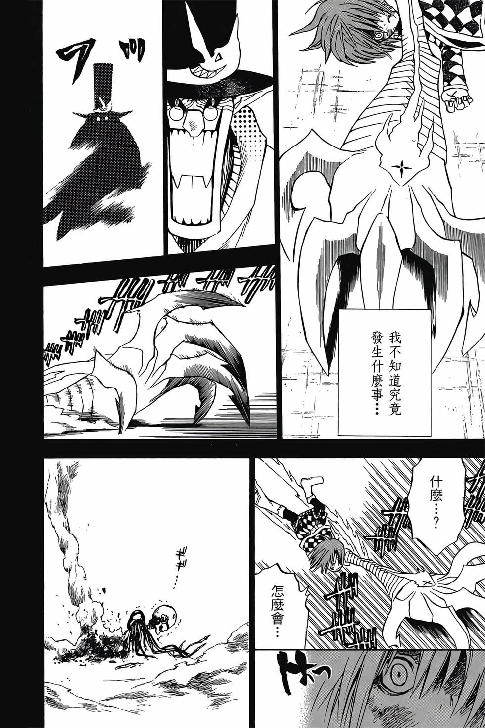 第102页