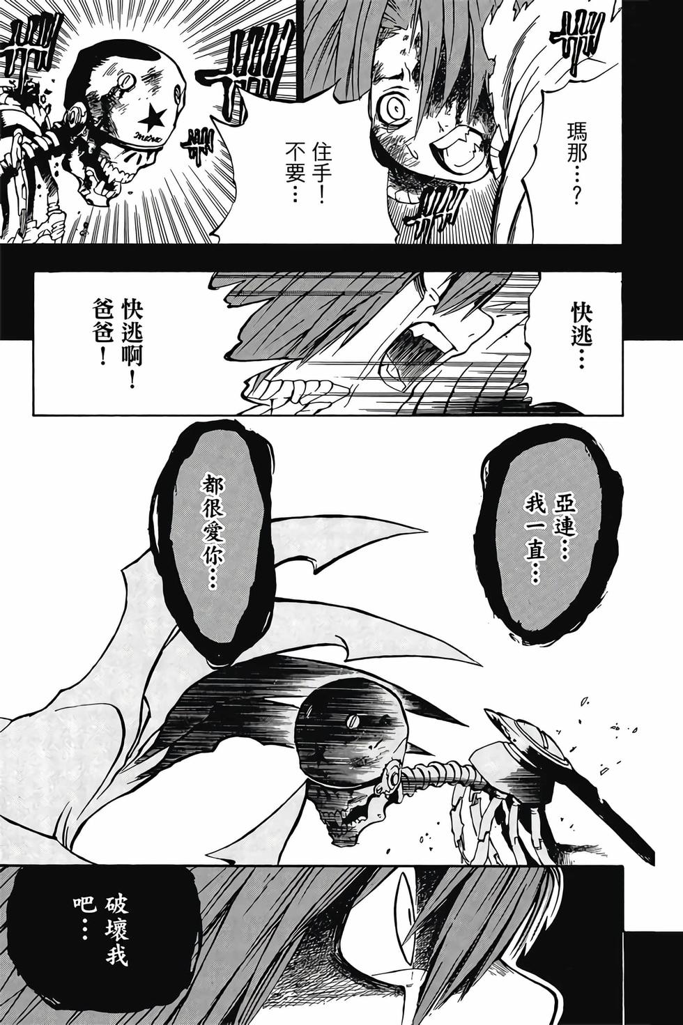 第103页