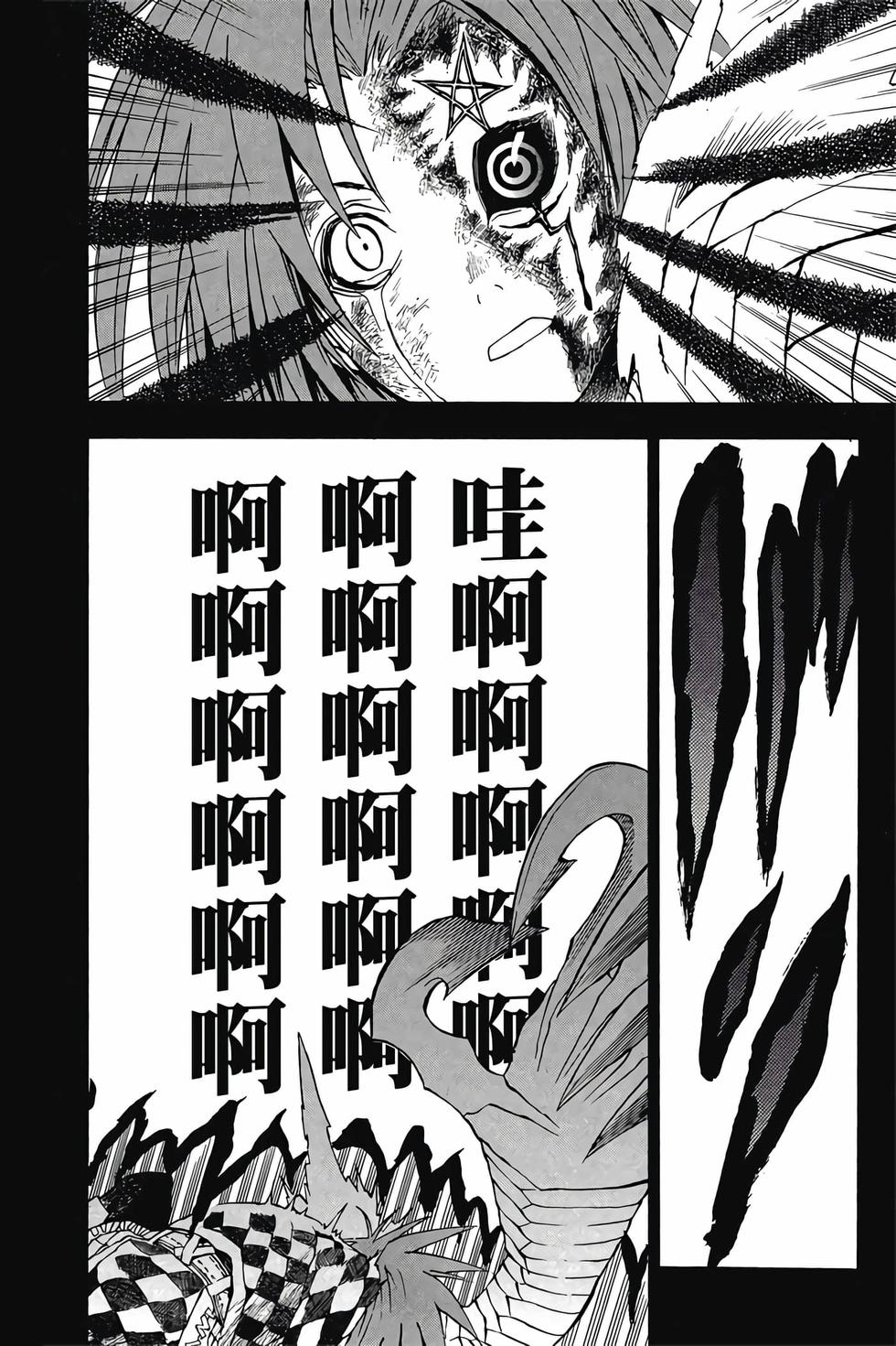 第104页