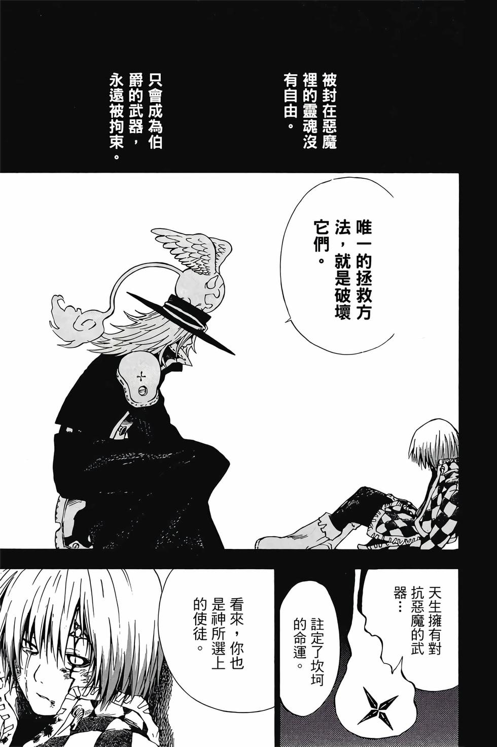 第105页