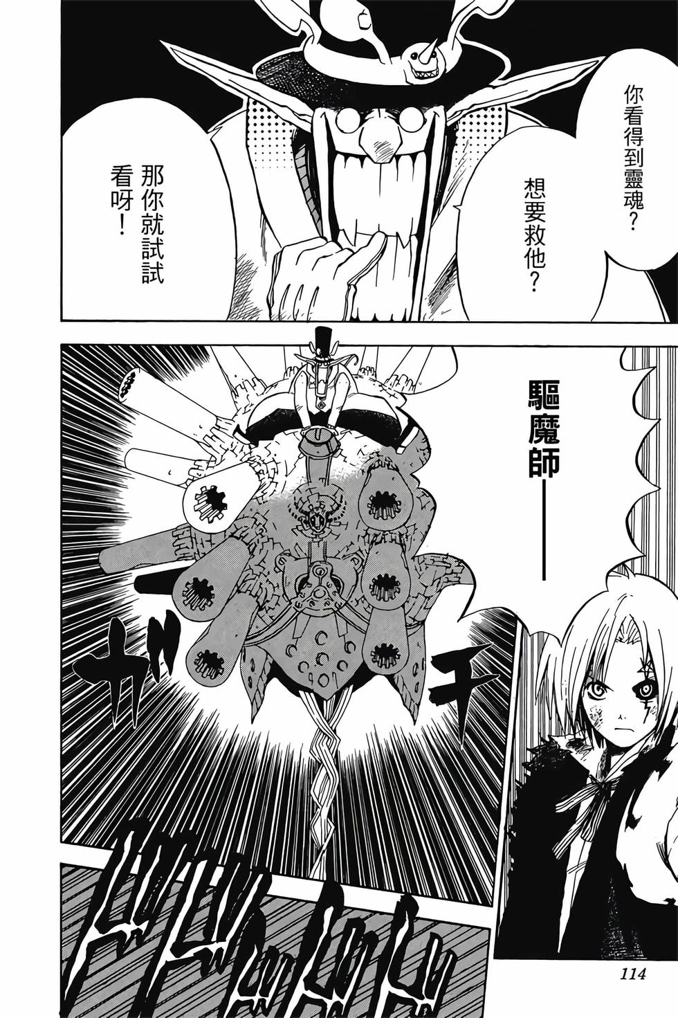 第110页