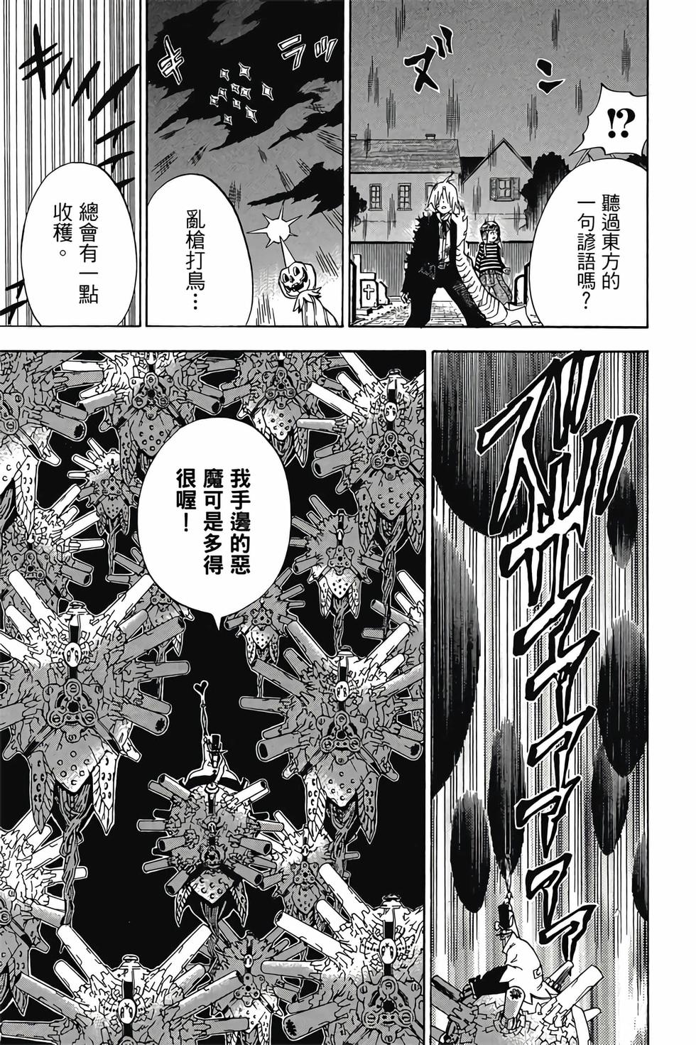 第113页