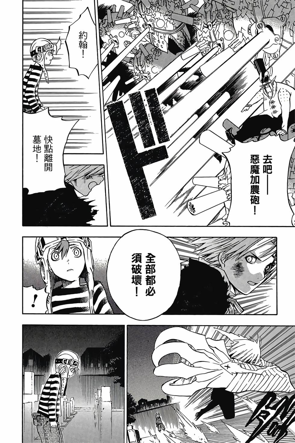 第114页