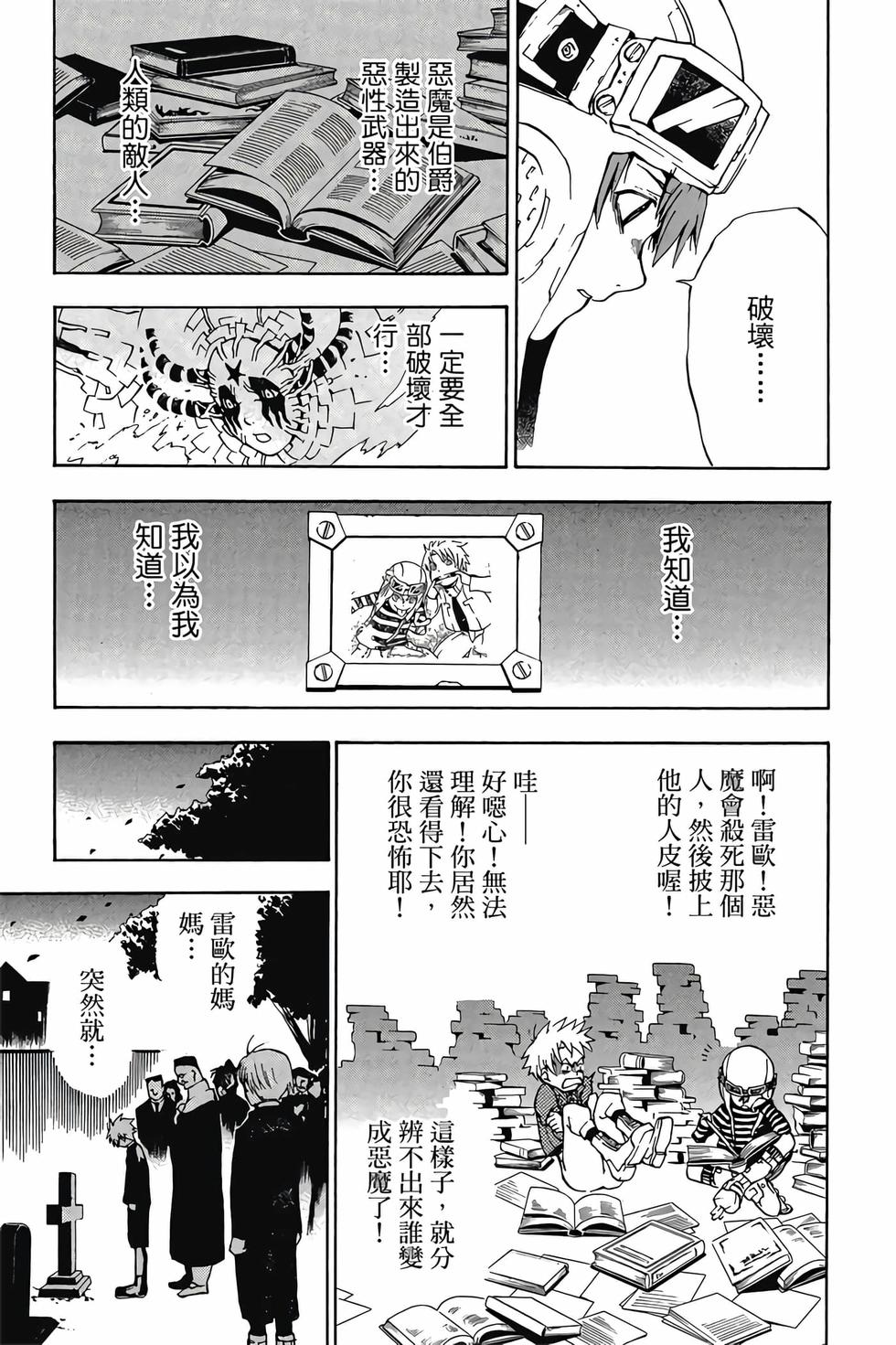 第115页