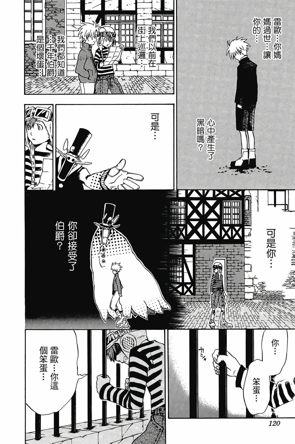 第116页