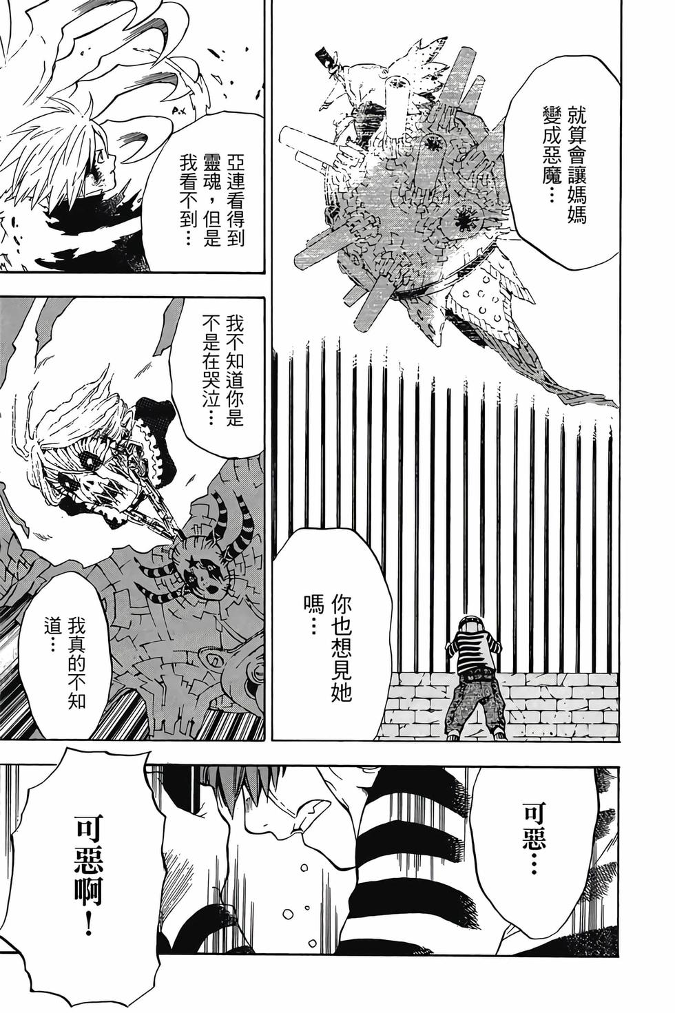 第117页