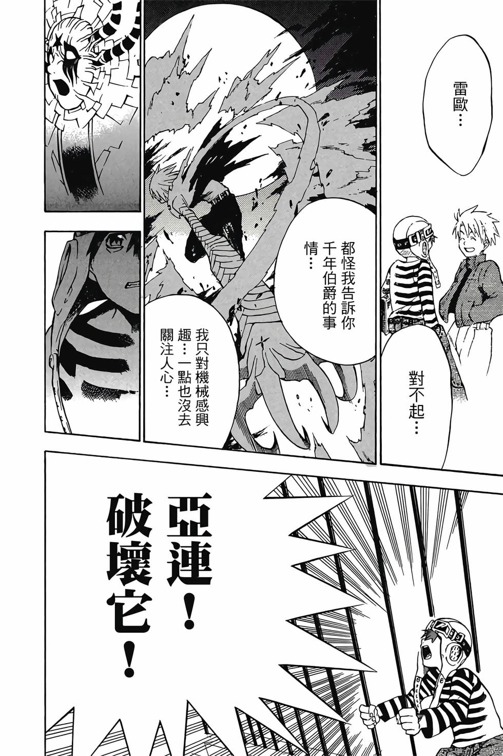 第118页