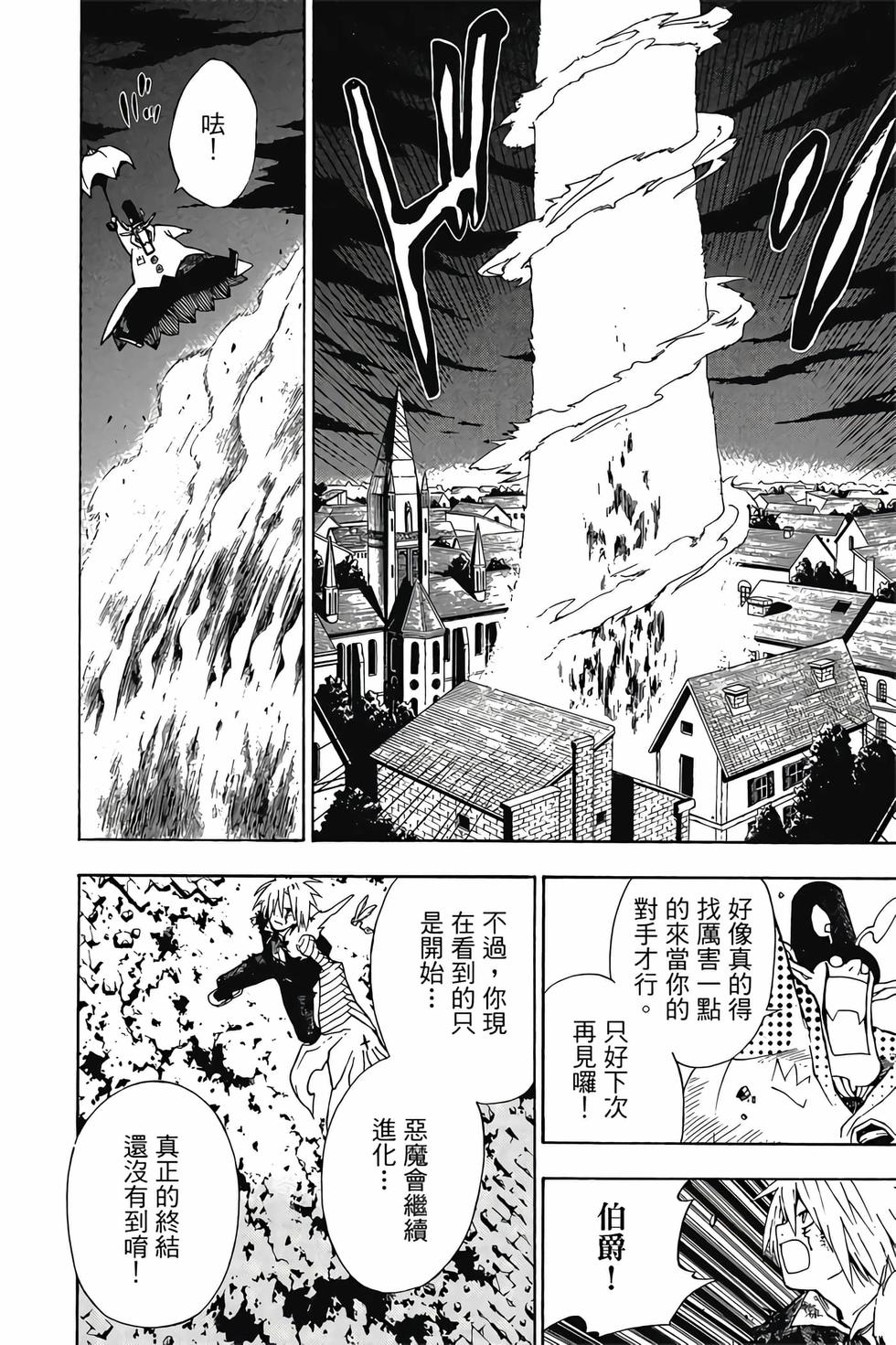 第122页