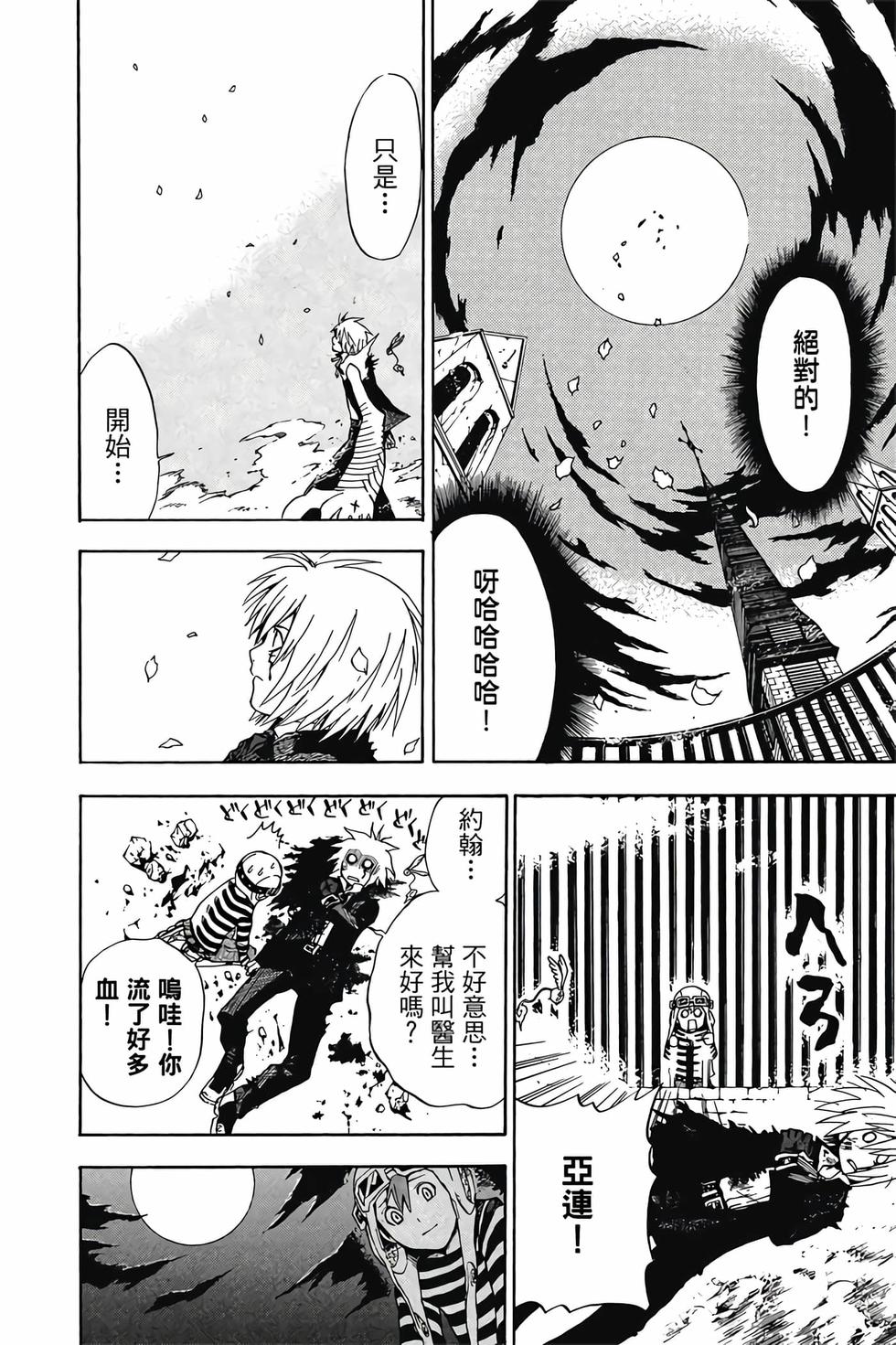 第124页
