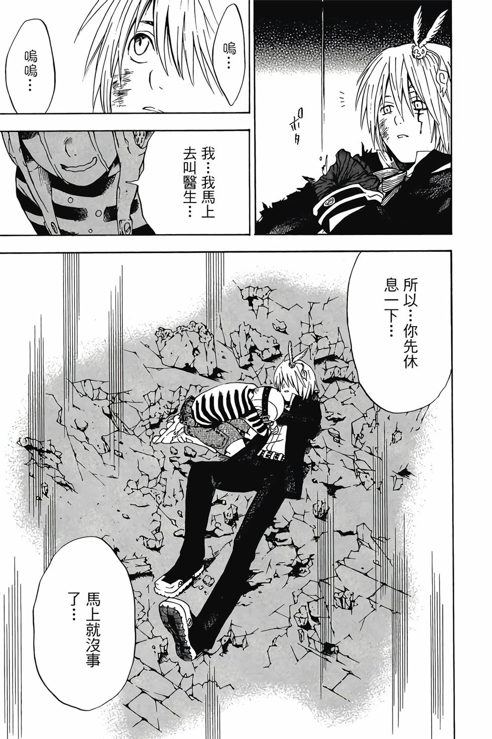 第125页