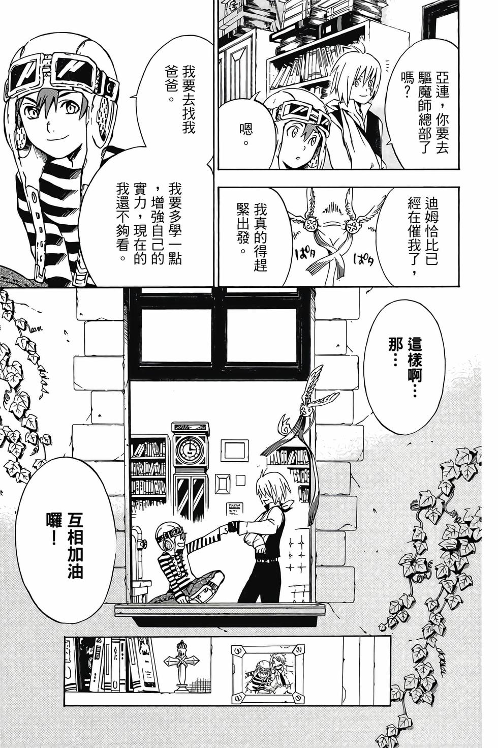 第127页