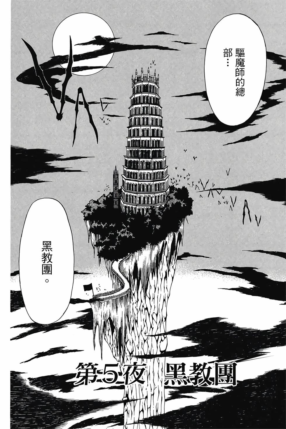 第130页