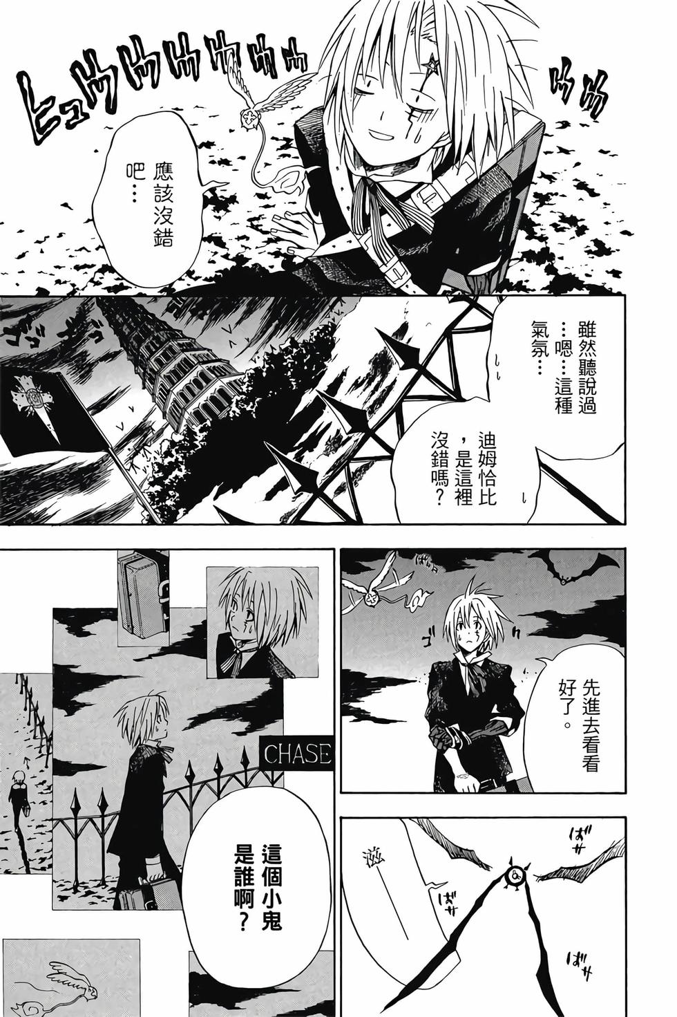 第131页