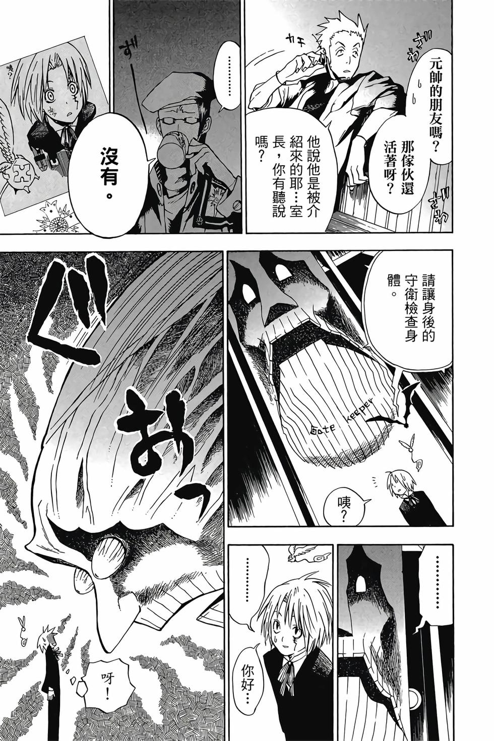 第133页