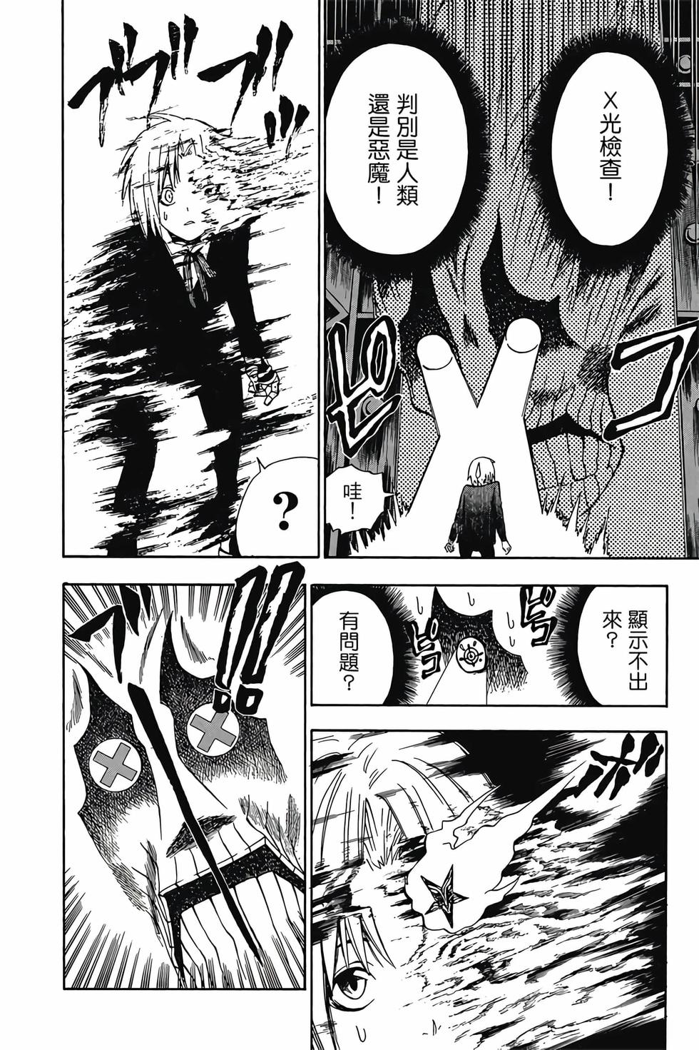 第134页