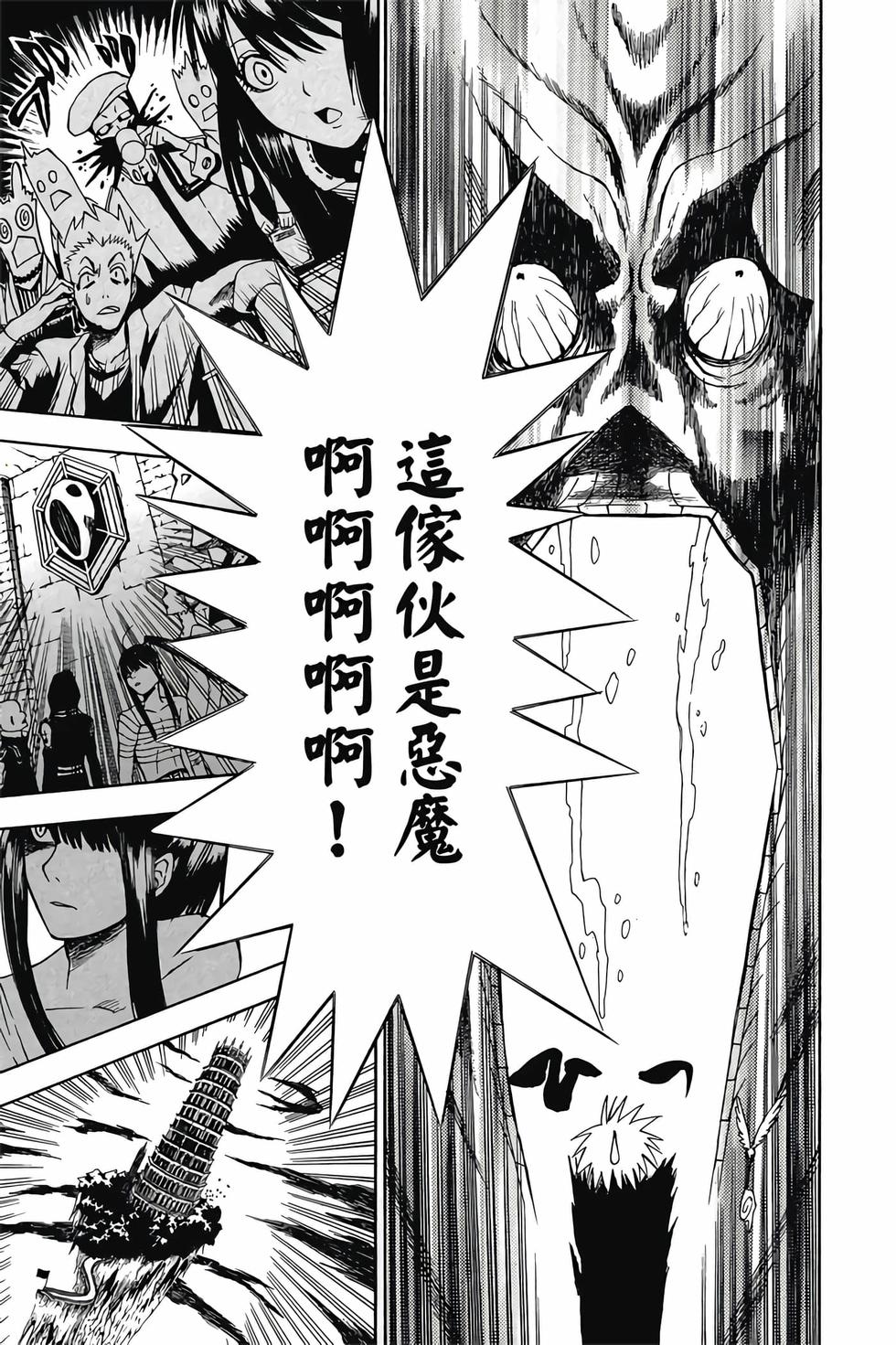 第135页