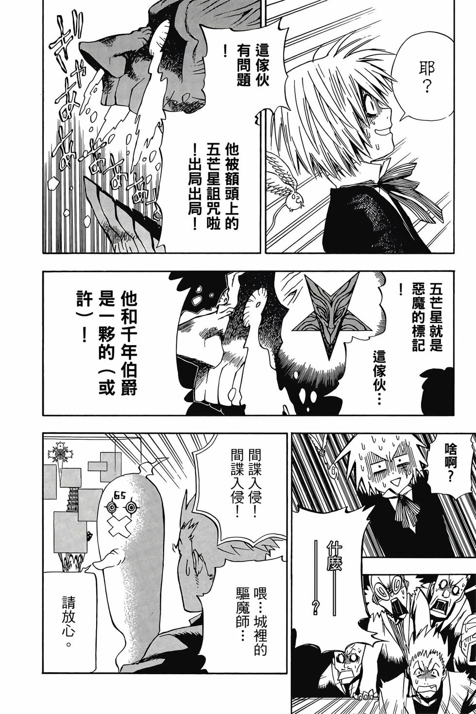 第136页