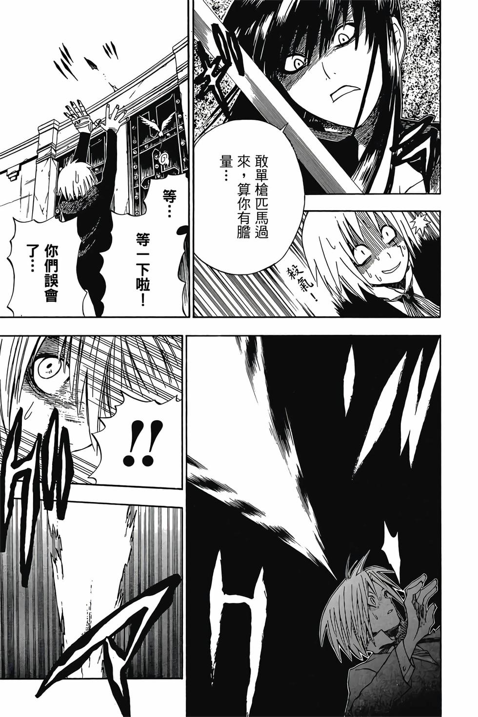 第139页