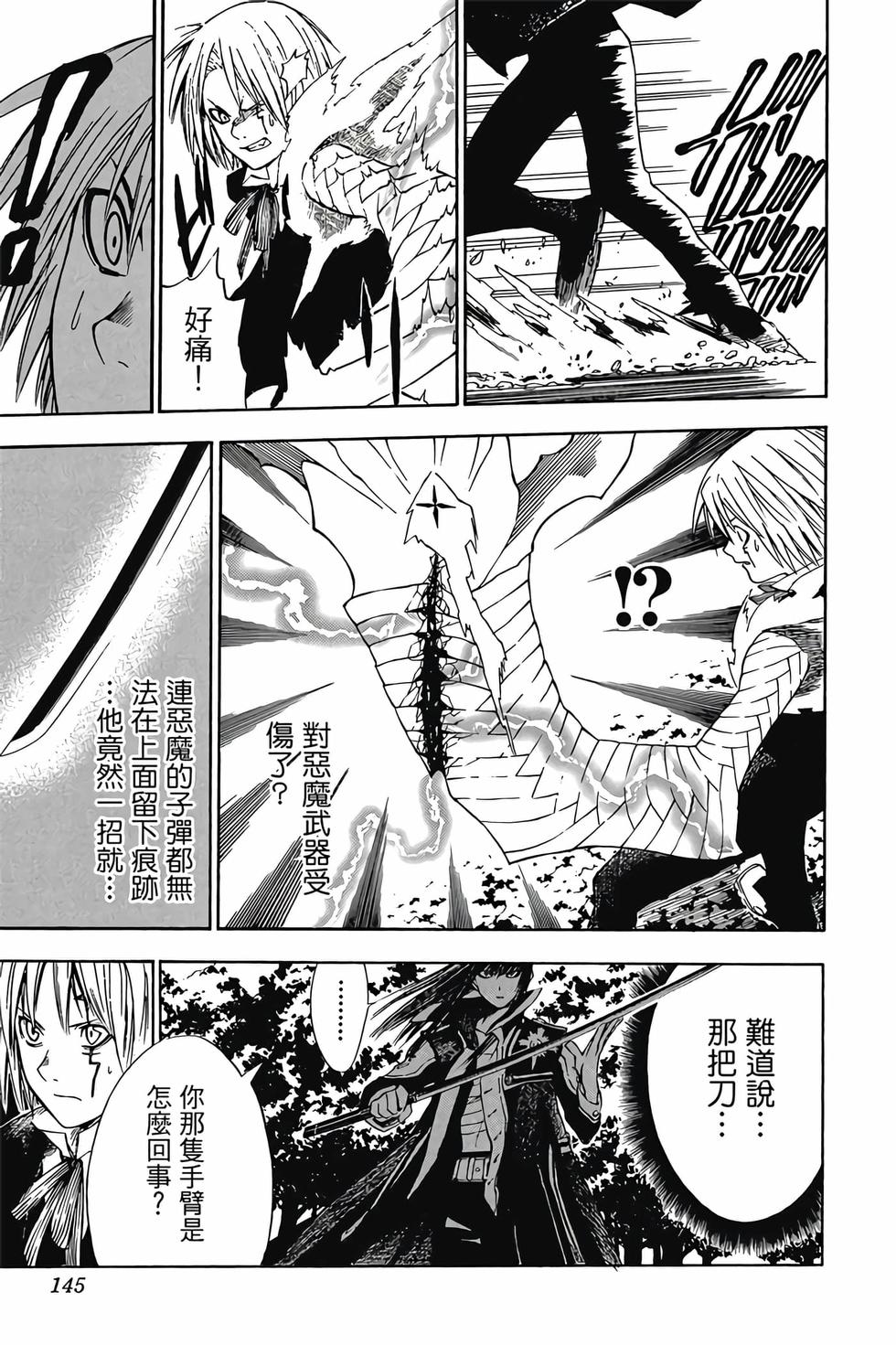 第141页