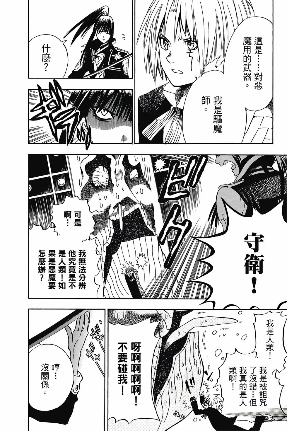 第142页