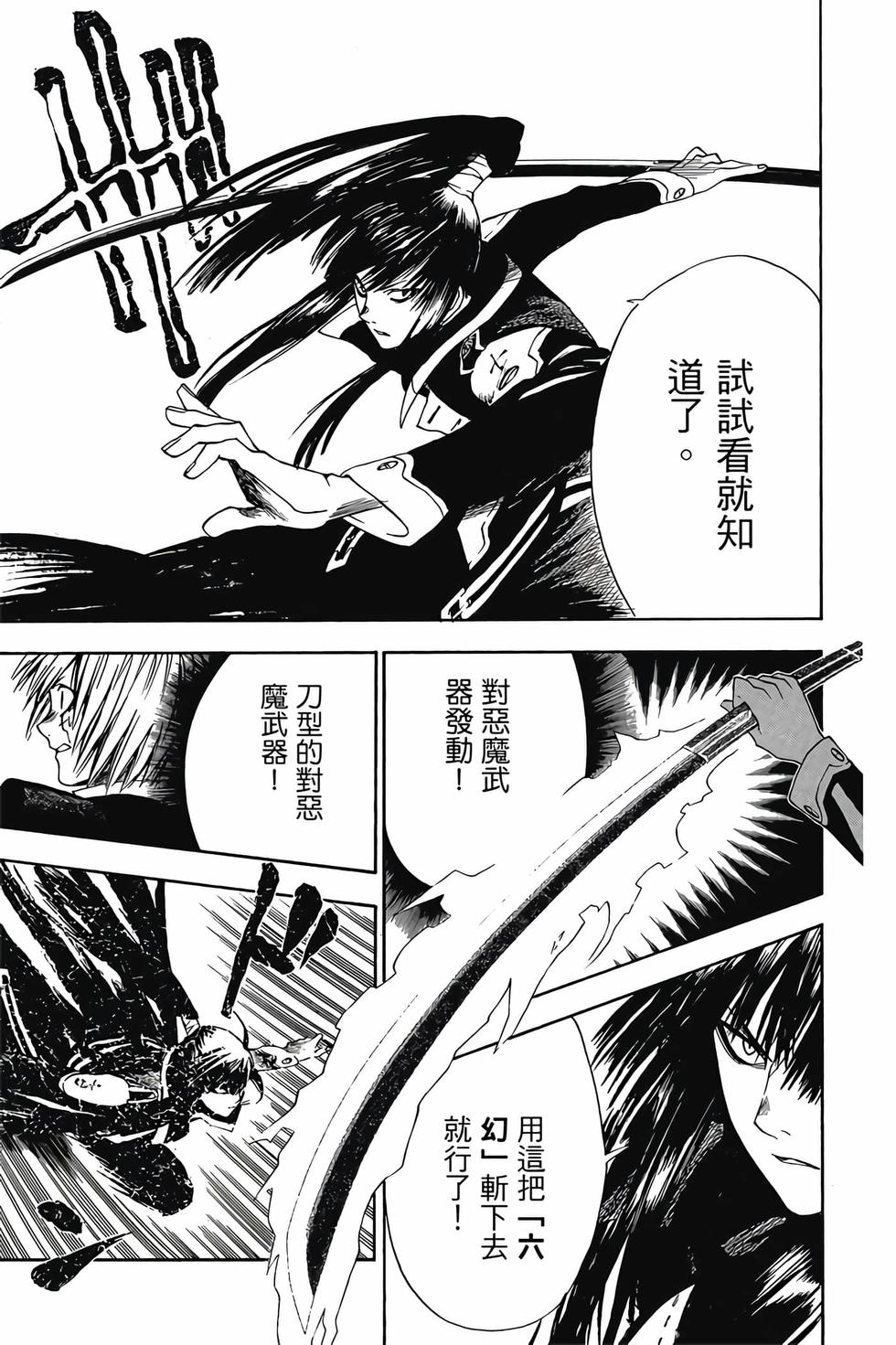 第143页