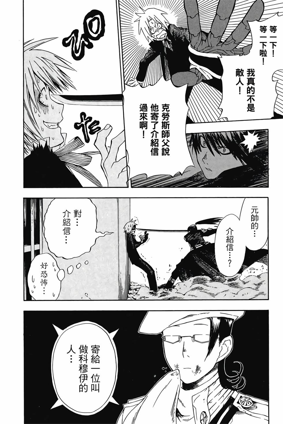第144页