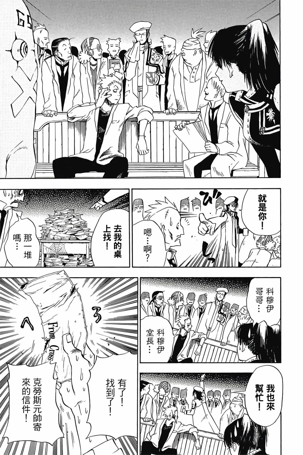 第145页