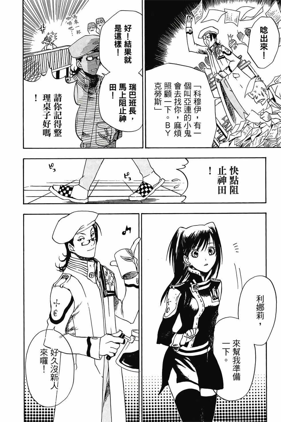 第146页