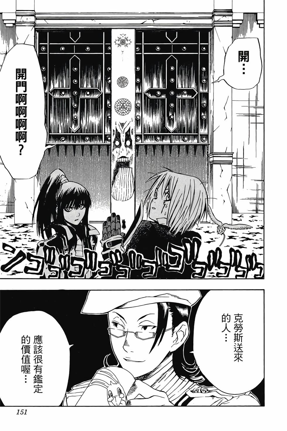 第147页