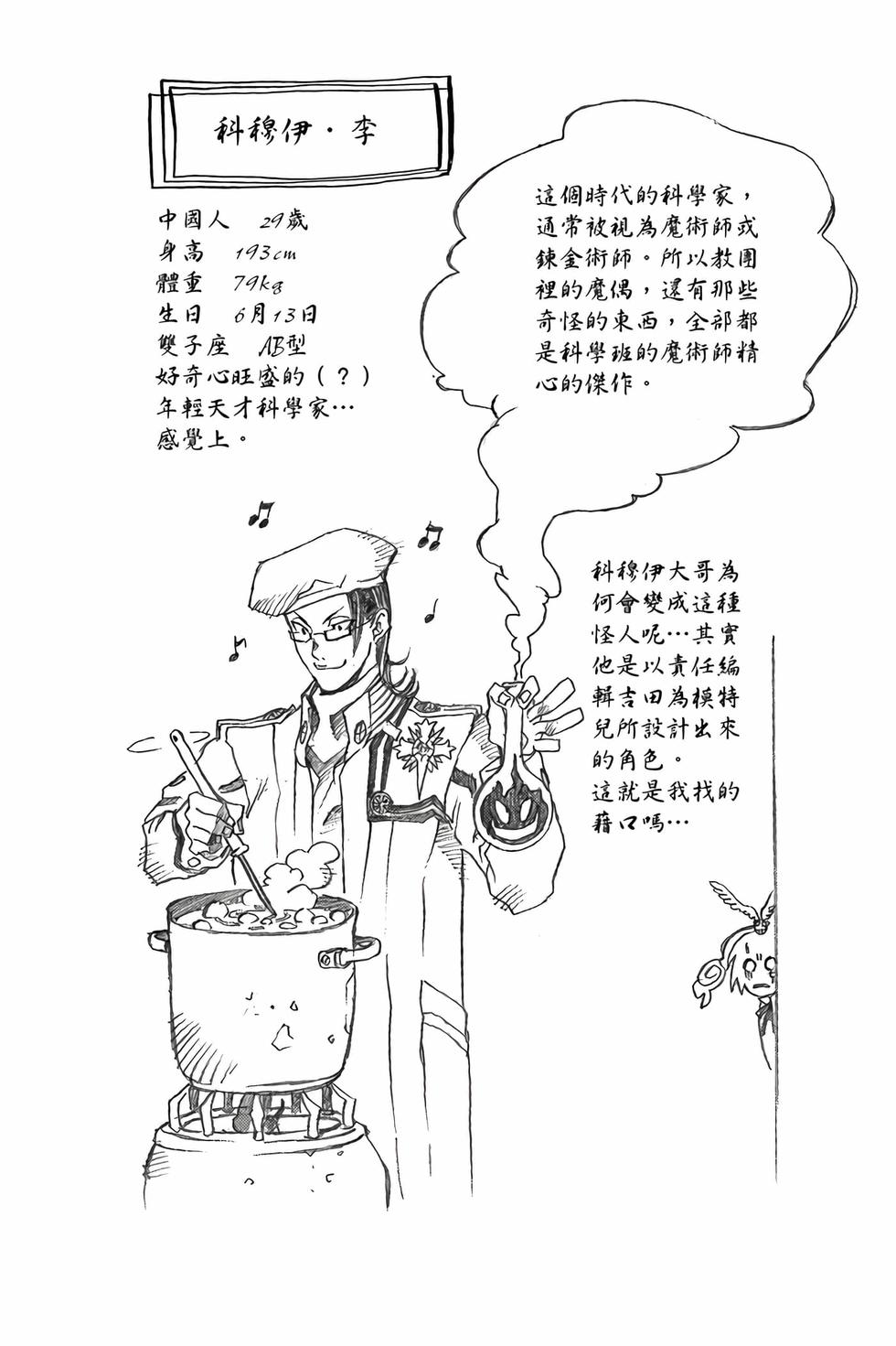 第148页