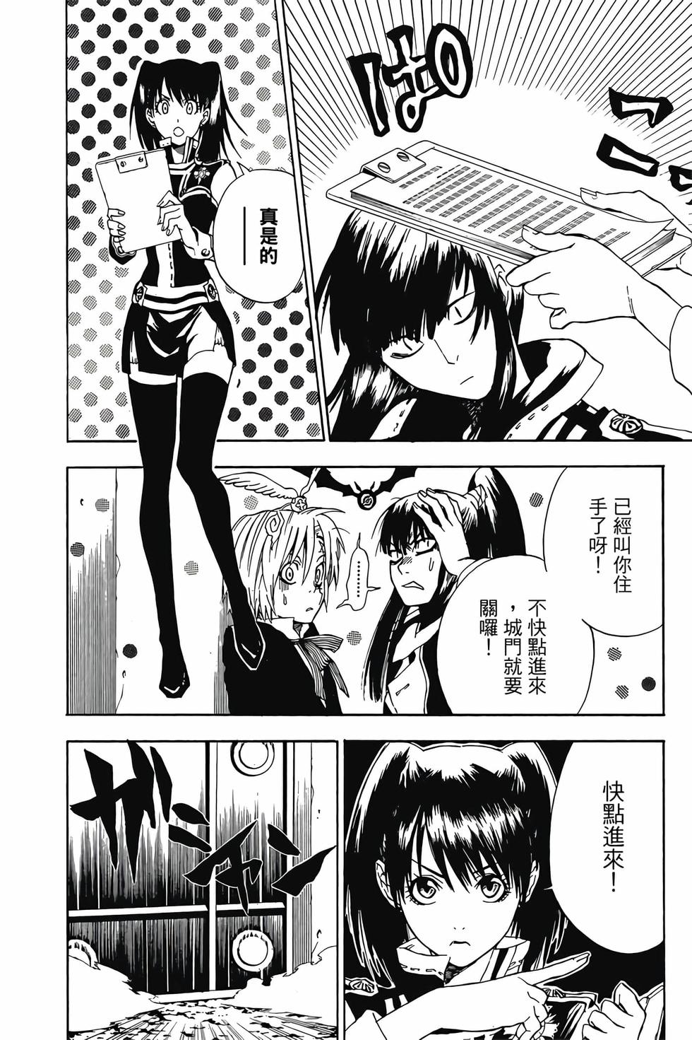 第152页