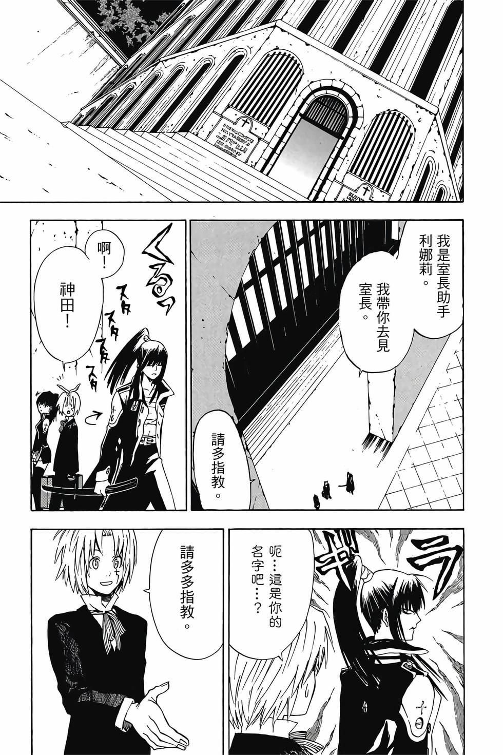 第153页