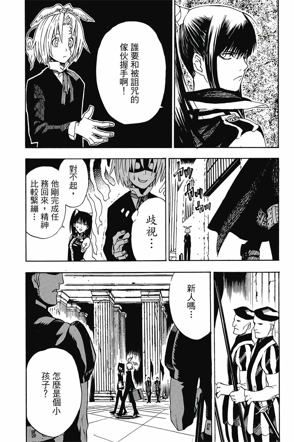 第154页