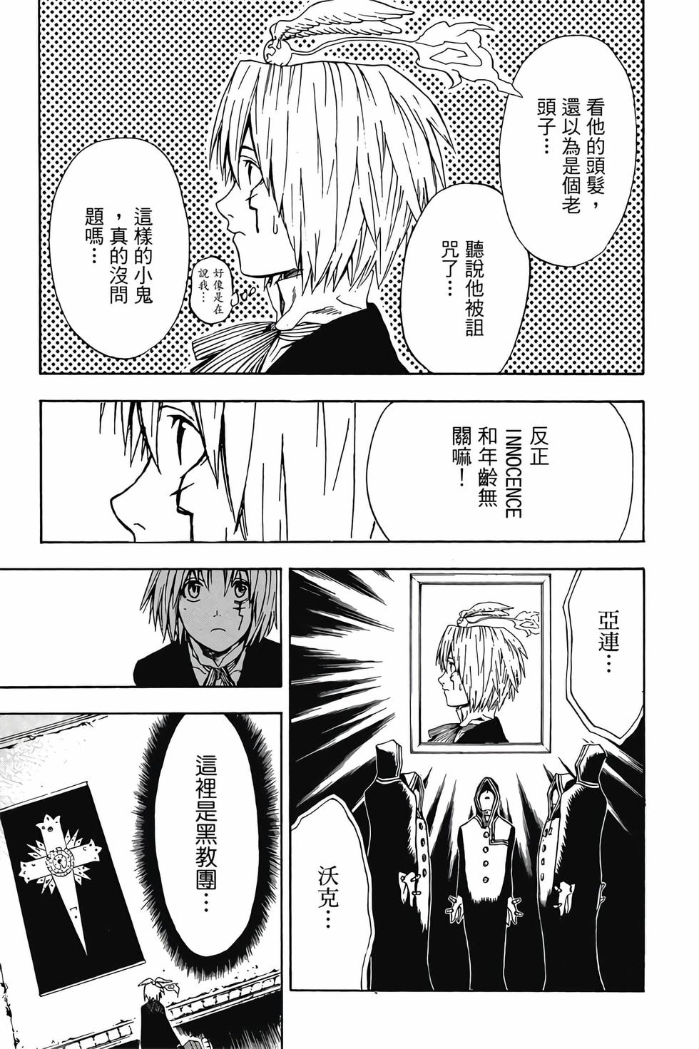 第155页