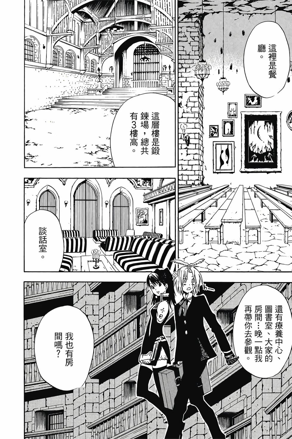 第156页