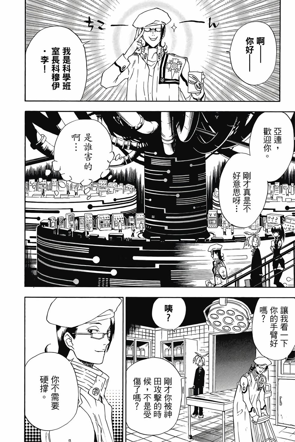 第158页