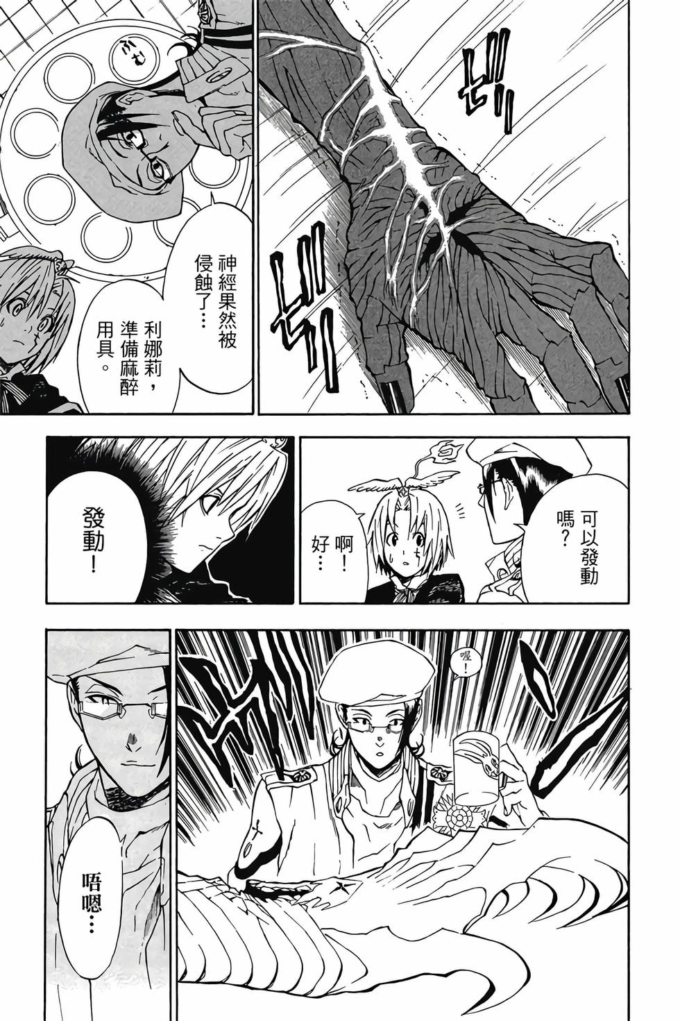 第159页