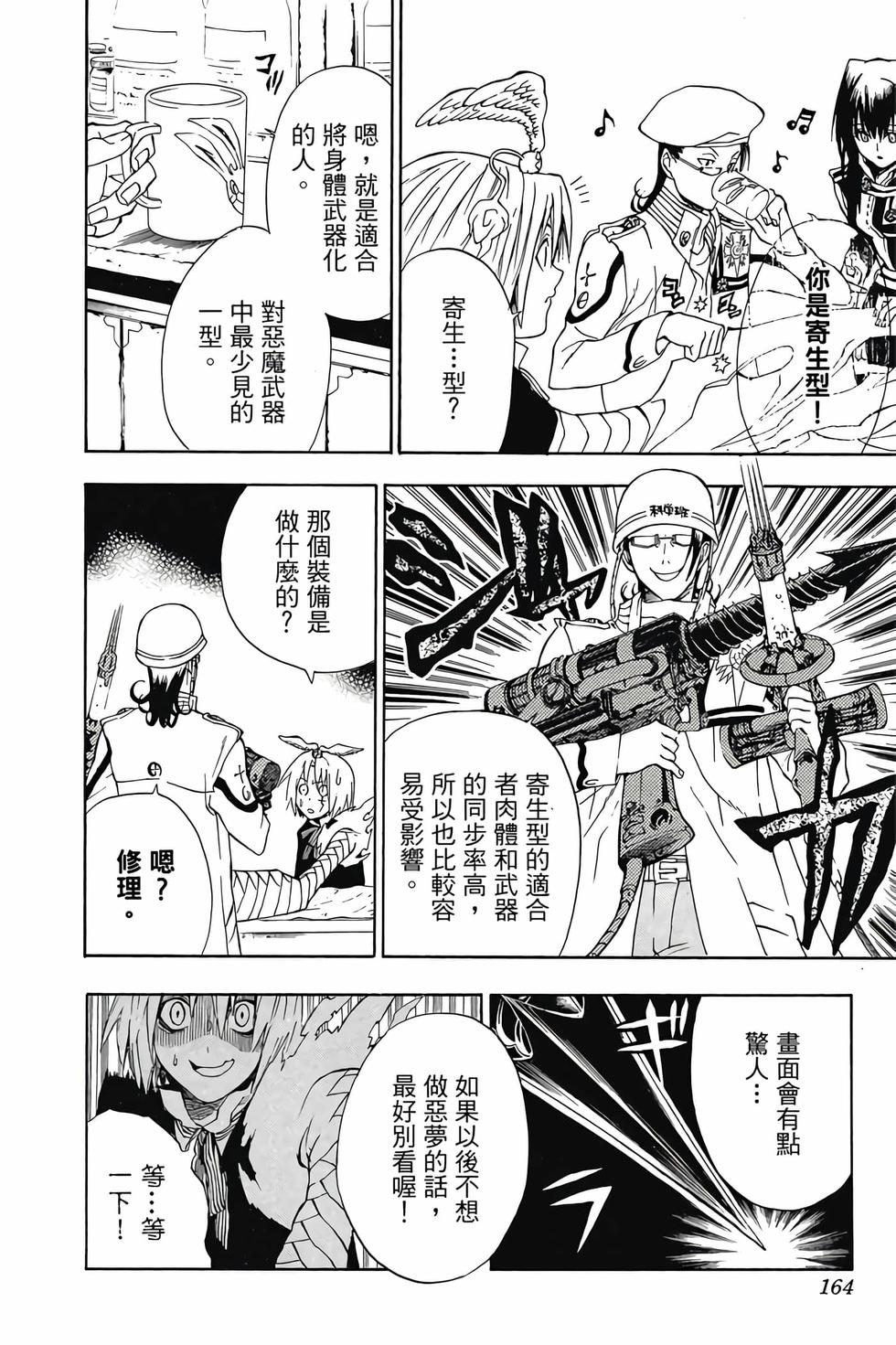 第160页