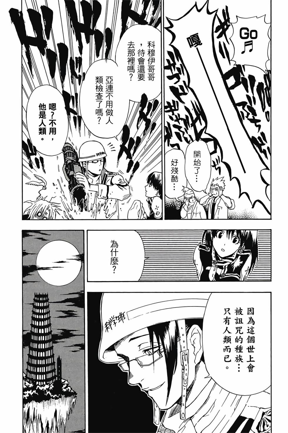 第161页