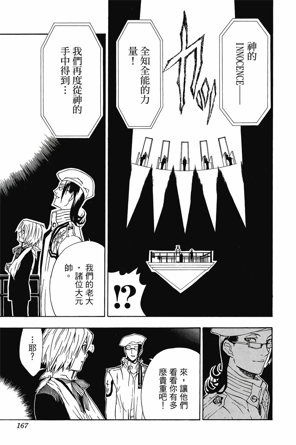 第163页