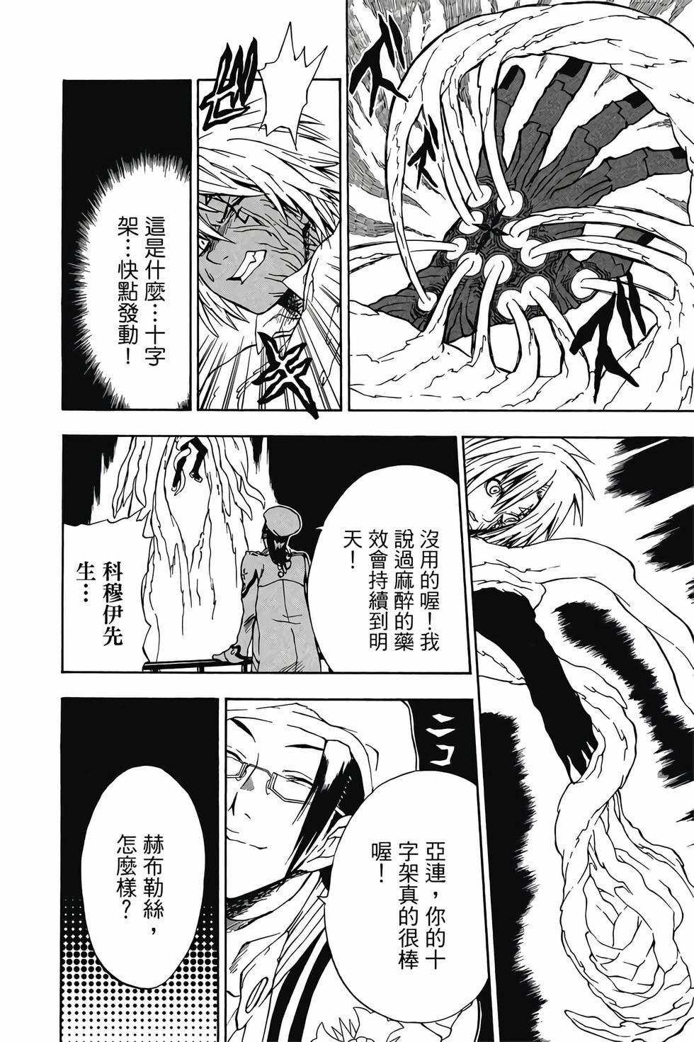 第166页