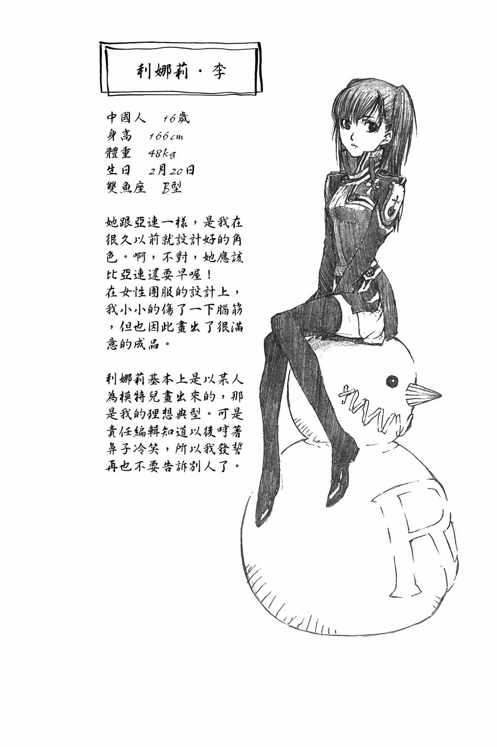 第168页