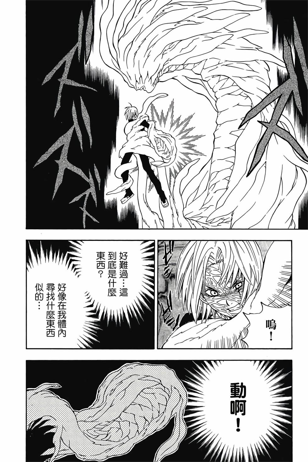 第170页