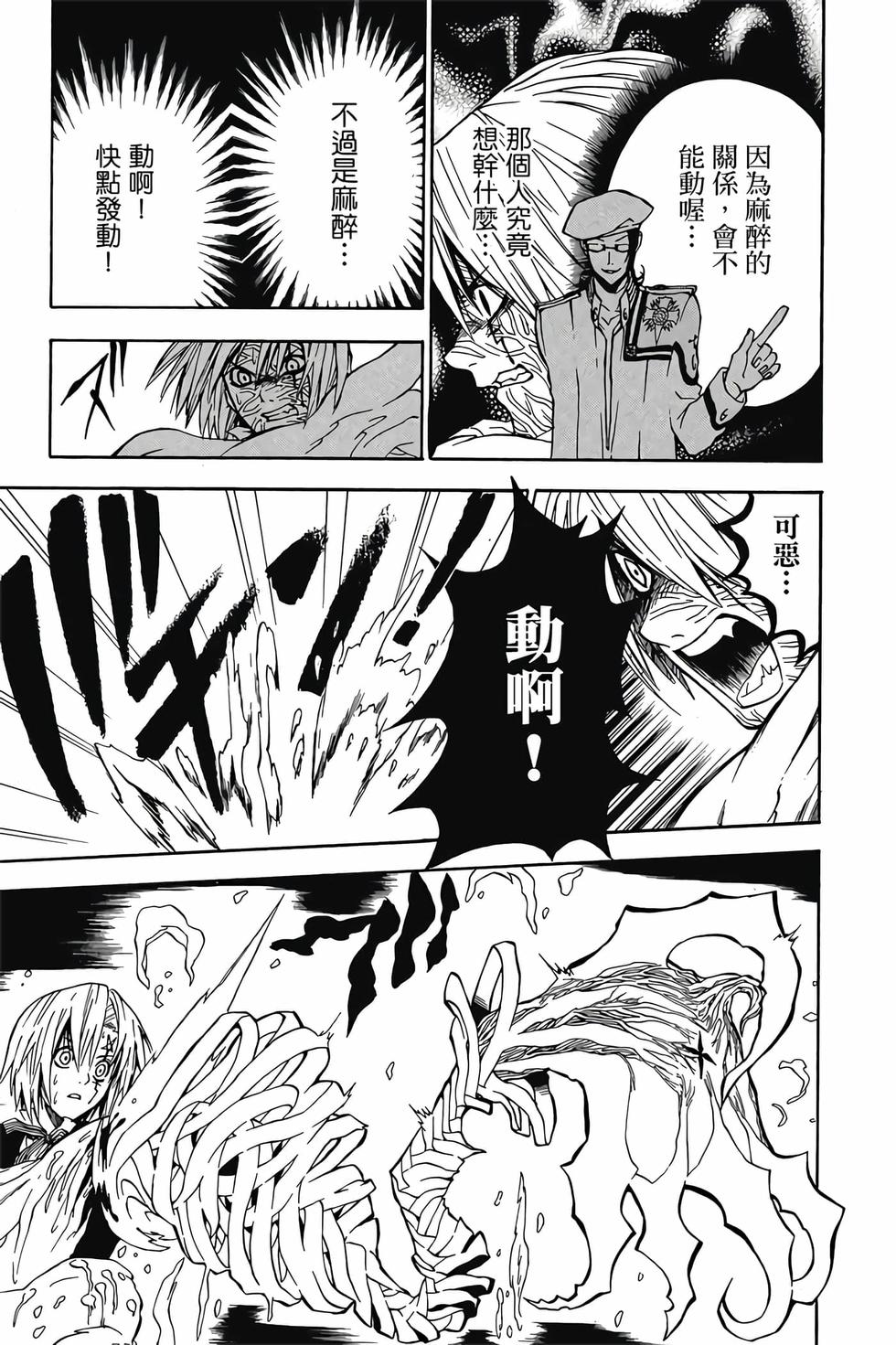 第171页