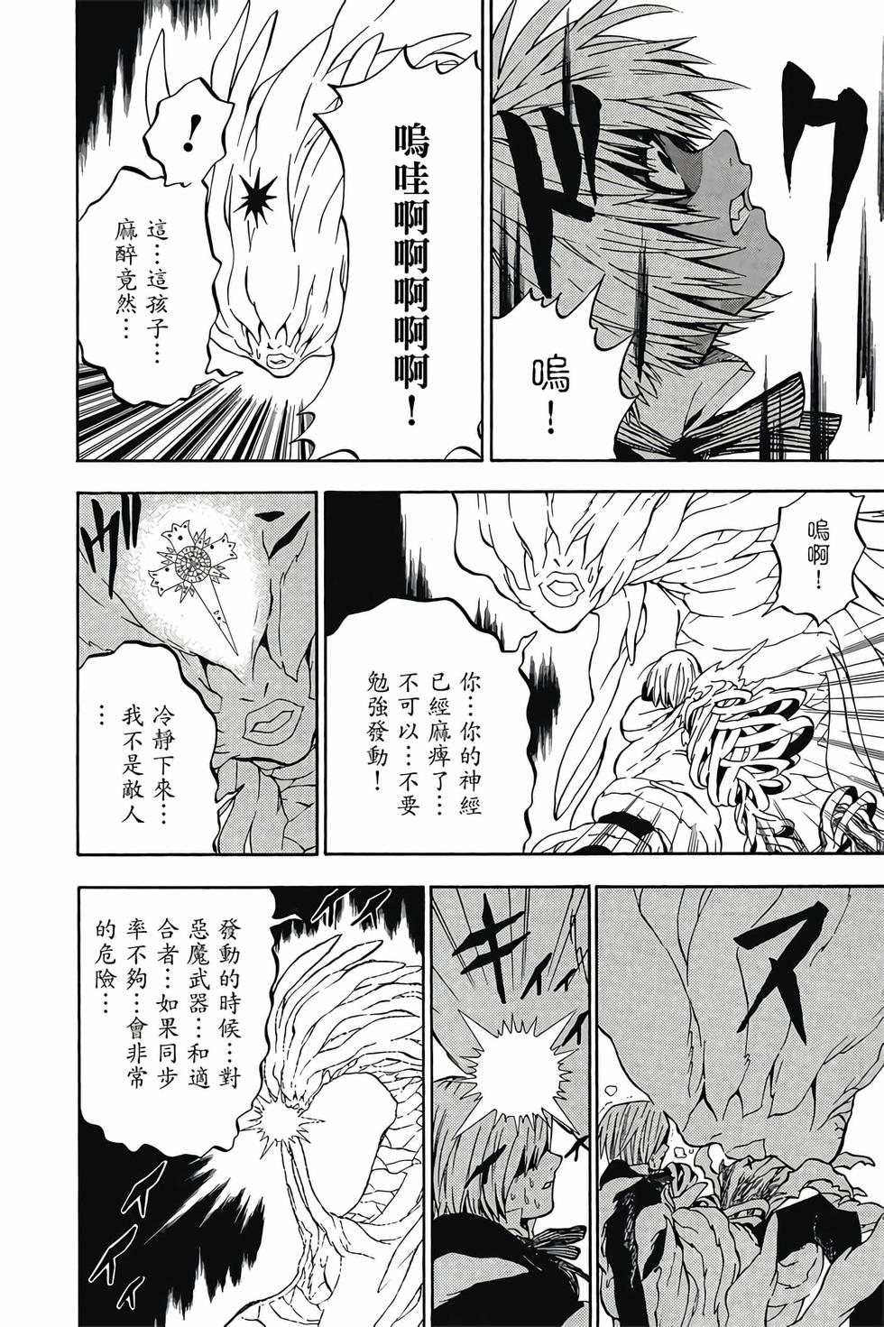 第172页