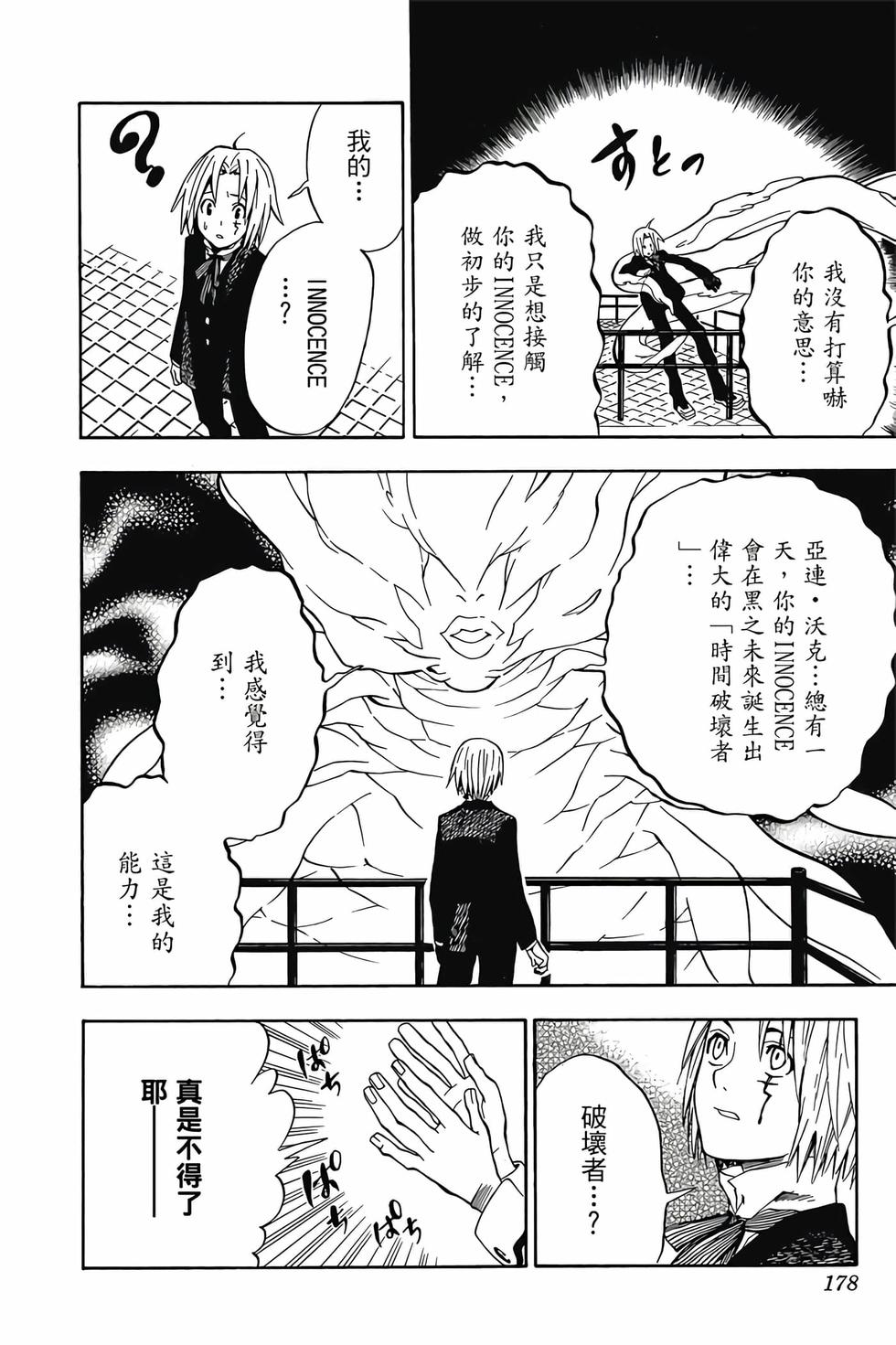 第174页
