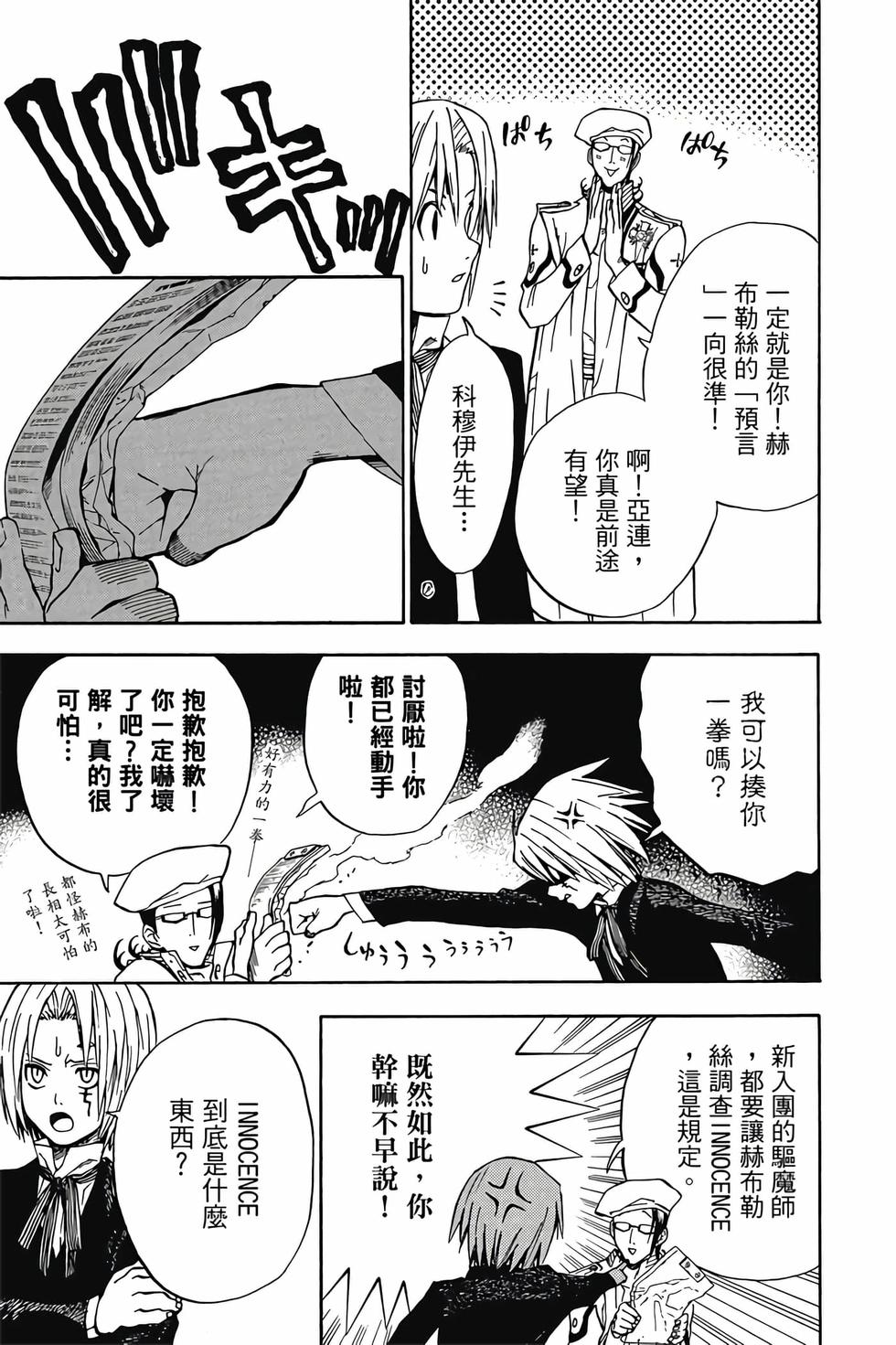 第175页